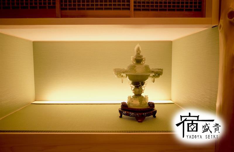 Begin Villa Kyoto Eksteriør billede