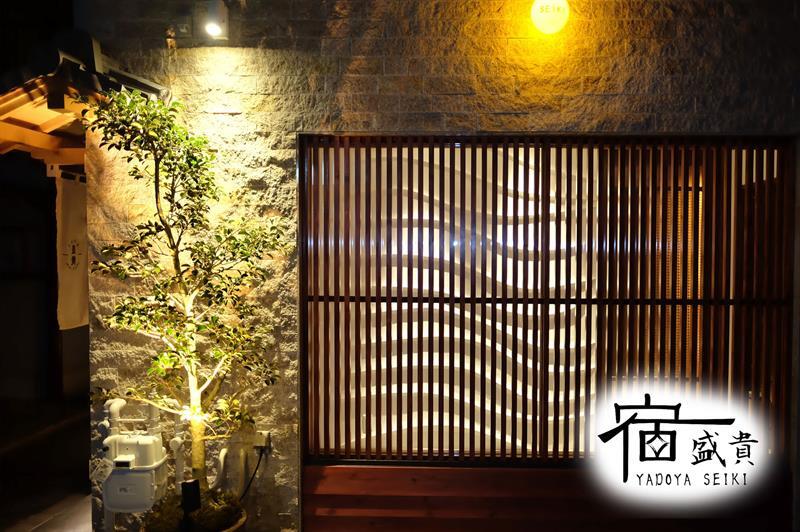Begin Villa Kyoto Eksteriør billede